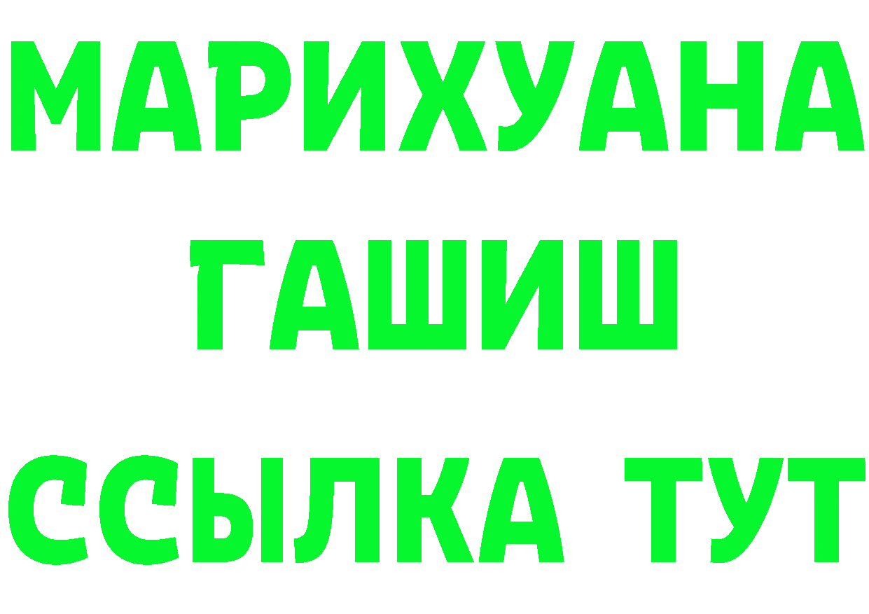 Амфетамин VHQ ССЫЛКА площадка МЕГА Горнозаводск