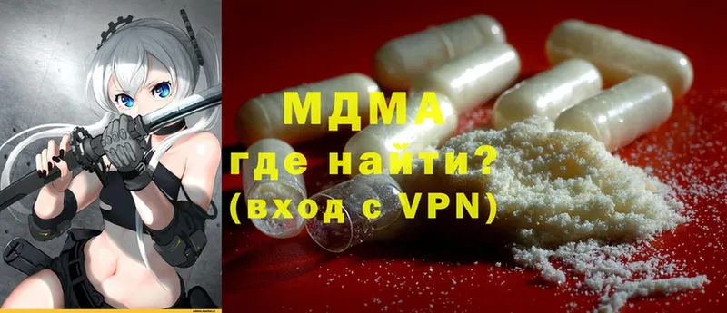 MDMA VHQ  сколько стоит  Горнозаводск 