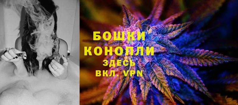 MEGA зеркало  Горнозаводск  Марихуана Ganja  купить закладку 